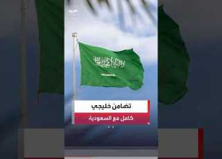 GCC Secretary General Condemns Attacks On Saudi Arabia By Iran Backed Militias In Iraq News AlA