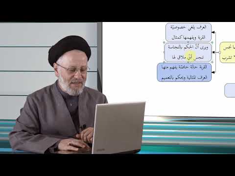 095 مناسبات الحكم والموضوع