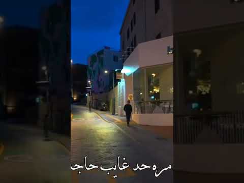 قعدة حلوة لما الحبايب تجمعوا اغني بدون موسيقي اغاني رمضان قعدة حلوة لما الحبايب تجمعوا اغني بدون موسيقي اغاني رمضان