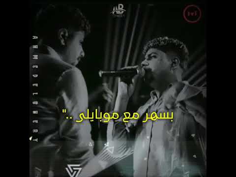 حالة واتس احمد موزه كارفكوا وسايبكوا بكيفكوا جديد 2023 حالات واتس البحيري تريند اكسبلور حالة واتس احمد موزه كارفكوا وسايبكوا بكيفكوا جديد 2023 حالات واتس البحيري تريند اكسبلور