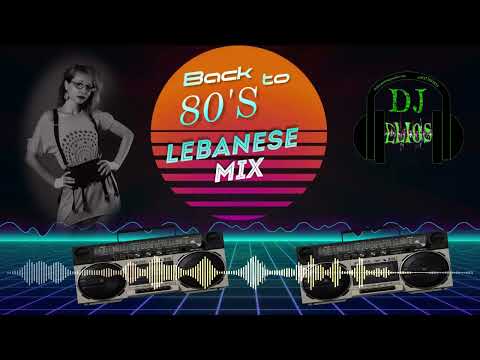 Lebanese Old Songs Mix أغاني لبنانية قديمة