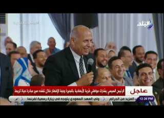 مواطن للرئيس السيسي إحنا وراك ياريس والرئيس يرد