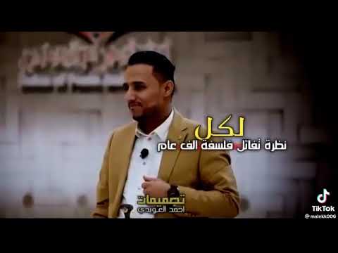 قصيدة شعر الشاعر صالح الاحمدي أبيات شعرية