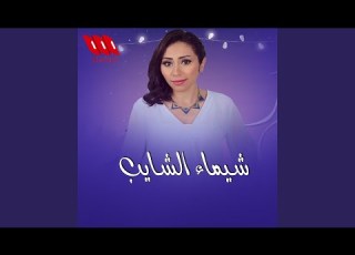 La2etk Fen