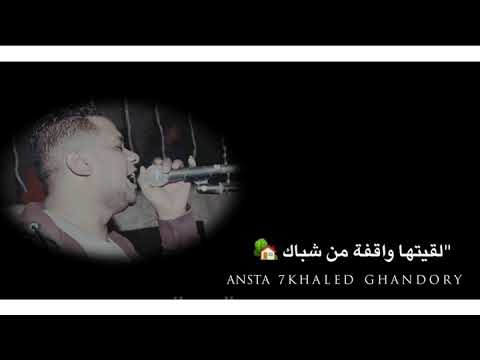 حفلات بيبو ادم لبحري مشيت هنااك لقيتها واقفة من شباك