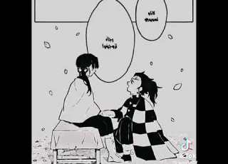 زواج تياجيرو ؤ كاناو