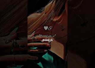 رانا نتعاشقو في زمن الخيانة تصميم فيديوهات Rai ابلور Tiktok شاشة سوداء اغاني Capcut تصميمي
