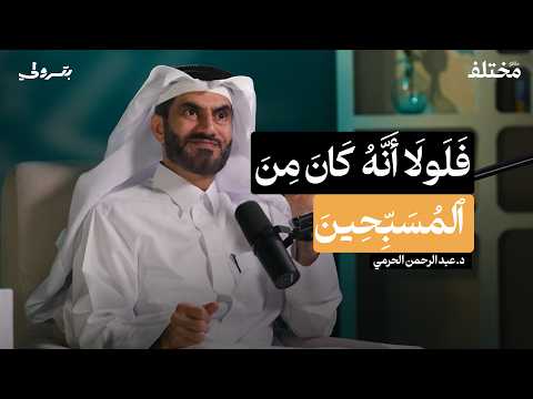 الله الكريم كيف يغي ر الاستغفار حياتك