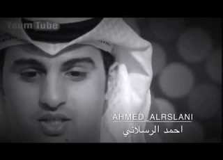 المذيعه تحرج احمد الرسلاني العنزي بنظراتها