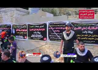  تعزيه السابع المرحوم الشيخ ابو حامد الشمري ال جعفر عبده الضياغم عشيرت محمد البلوه