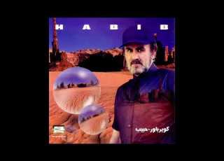  Habib Gomshodeh حبیب گمشده