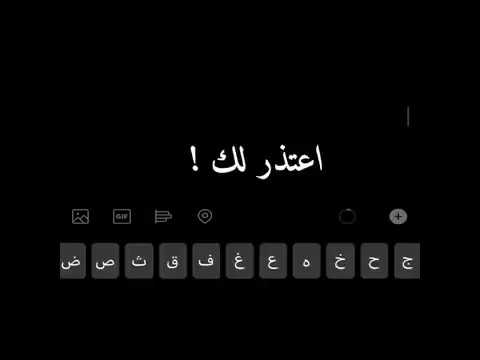 اعتذر لك مقاطع انستقرام بدون حقوق مقاطع انستا حزينه مقاطع انستا بدون حقوق مقاطع انستقرام