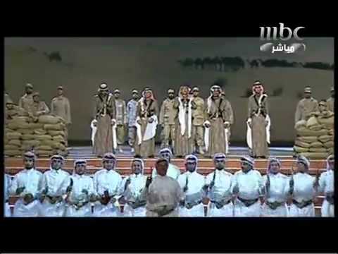 أوبريت الجنادرية 25 8