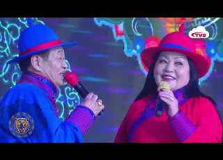 ЧАМДАА БИ ХАЙРГҮЙ БАЙХЫН АРГАГҮЙ