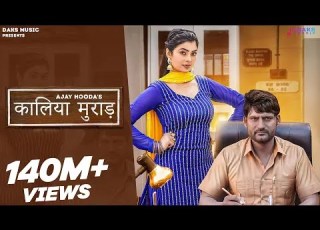 Kaliya Murad Official Video Ajay Hooda Sandeep Komal Ruba Khan New Haryanvi Song 2023