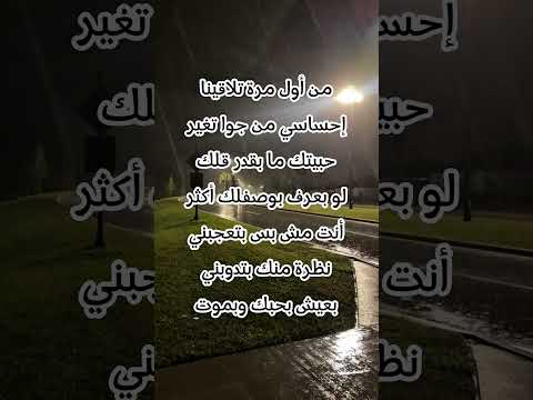 غني مع اللحن غني مع اللحن Music Love اكسبلور بعشق روحك مروان خوري كود خصم شي إن 89LNF