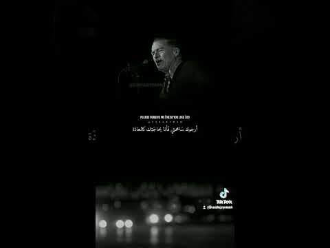 براين ادمز Please Forgive Me