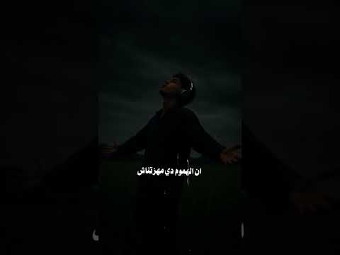 سقفولي عشان مسندل فيها بطولي