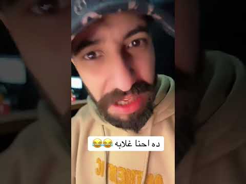قالتلي عايزه مياه