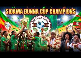  ADUGNA DUUMO SIDAMA BUNNA CHAMPIONS MUSIC 2026 Victory Song አዱኛ ዱሞ ሲዳማ ቡና ዘፈን