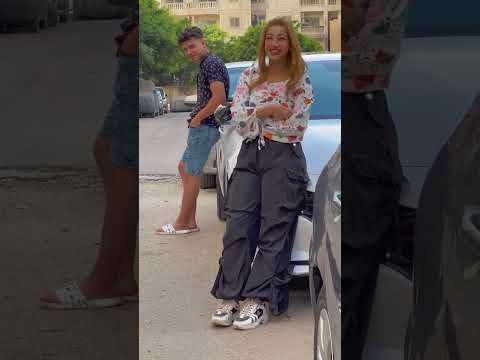 بص بص الحركه دي