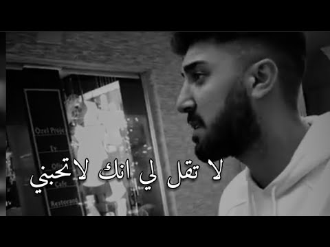اغنية تركية رائعه لا تقل لي انك لا تحبني اغاني تركية Sevmedim Deme