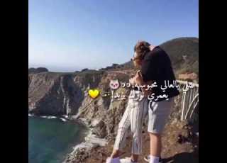 يا شموسة نوسي نوسي