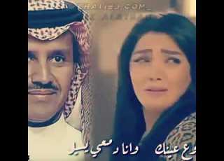 سالت دموع عيني
