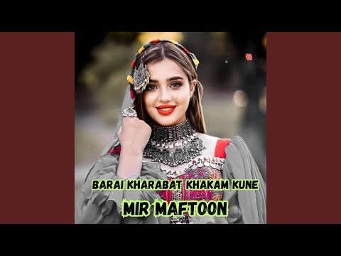 Barai Kharabat Khakam Kune