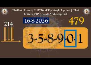  16 8 2026 Thailand Lottery 3UP Total Tip Single Update Thai Lottery VIP Saudi Arabia Special