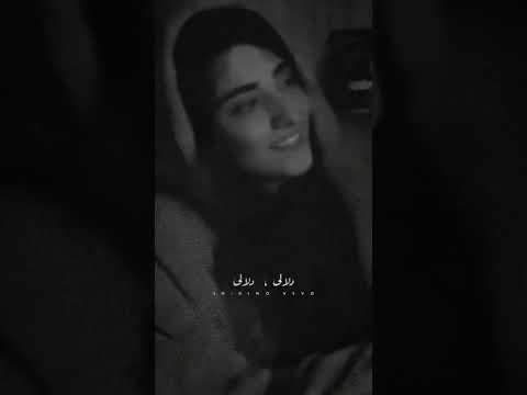 ورموش عينيكي الحلوين