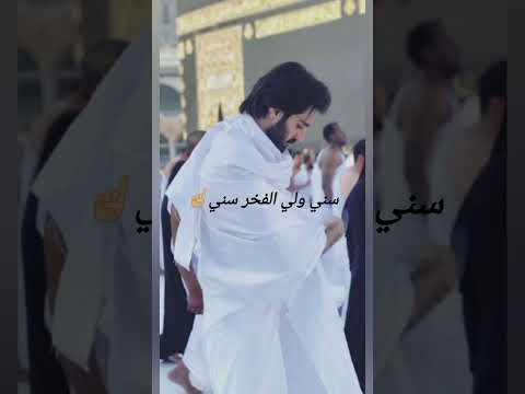 س ني ولي الفخر سني احمد