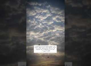  ستوري يوم الجمعة