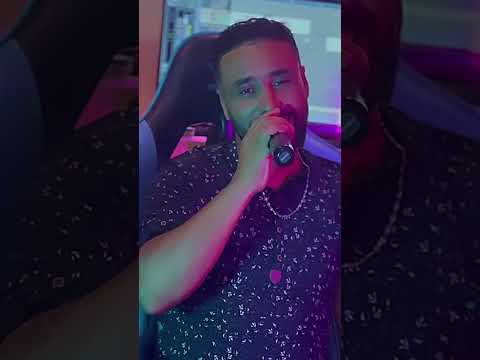 Cheb Kader Tlemceni Ft Amine Manini خرجي ضلمة ضلمة 2024 Rai تيك توك ترند