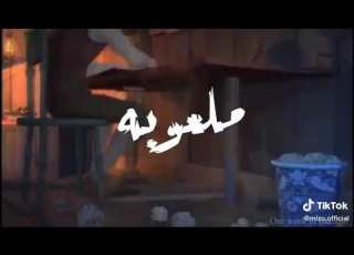  نهيتي قصه مكتوبه حياتي لعبه ملعوبه