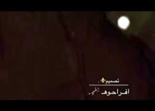  شفت القمر واحتار فكري منيف الخمشي