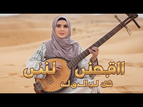 Sinai Sunset Tones موسيقى الغروب من سيناء SinaiSounds SunsetChill