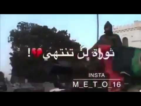 ليبيا ارض الفداء