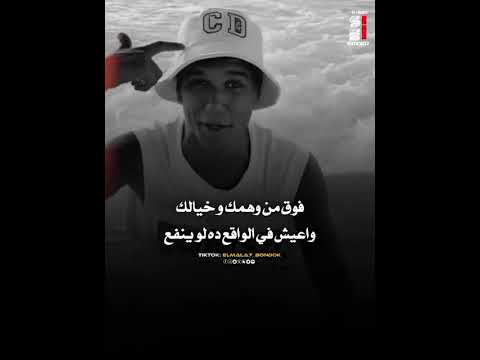 عصام صاصا طوب الارض اشتكه منك وانا مش نانسي اطبطب ادلع حالات واتس عصام صاصا طوب الارض اشتكه منك وانا مش نانسي اطبطب ادلع حالات واتس