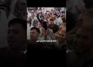 نفذ يا محمد هالكلام وكون منا للعصر مشيخ الوالي الامام علي