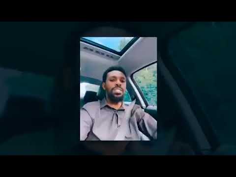 Guimol Biri Ade Youssouf American