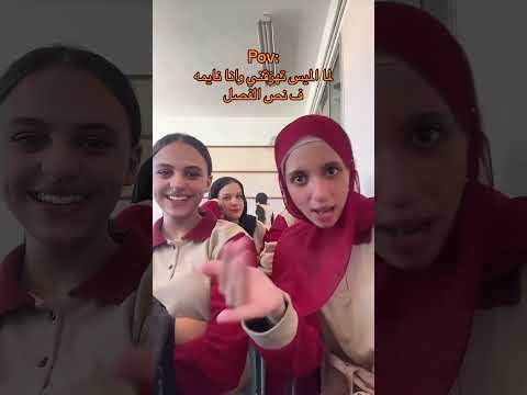 She S Talking About Me While I M Asleep