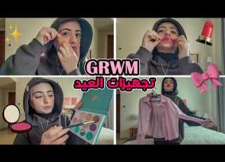 My Eid Al Adha 2026 Prep Skincare Routine Makeup Tutorial Eid Outfits