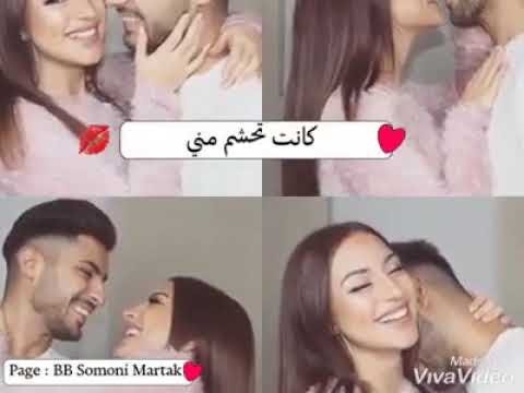 Cheb Morad Kouna Ghi Nza39ou