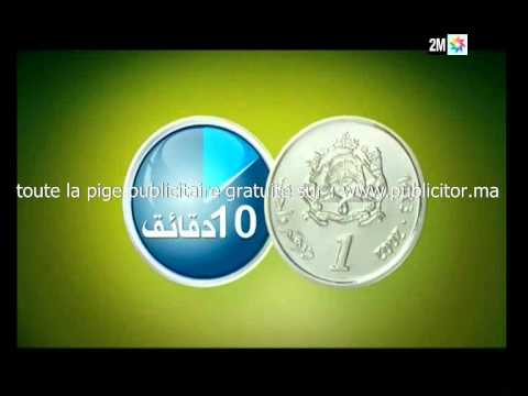 Spot Tv Bayn Dec 2011 01