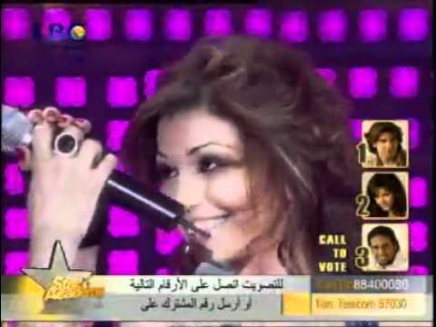 Haifa Wehbe In Staracademy 4 Mosh Adra Astana