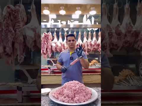 كباب عراقي بقل من دقيقه على الاوصول