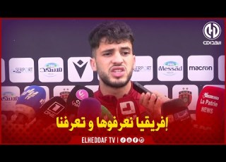 أيت الحاج لاعب اتحاد العاصمة رانا نخدموا من أجل التتويج باللقب في نهاية الموسم