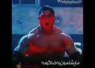 سلطان باتیستا میکس خفن