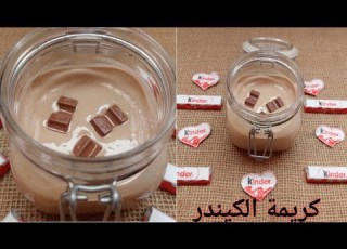 كريمة الكيندر لأول مره وحصري ف قناتي